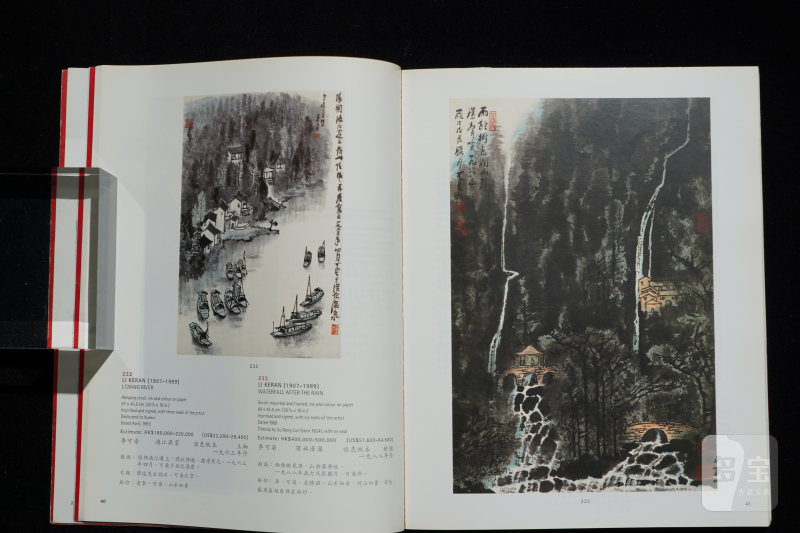 佳士得2002-2003（共10本） - 图11